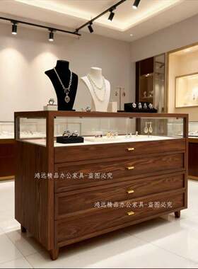 实木珠宝展示柜台新中式玻璃货柜展台首饰翡翠玉器展示柜中岛柜台