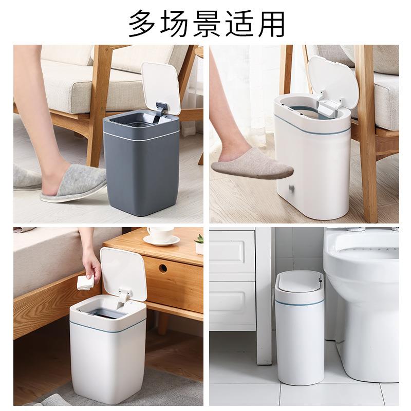 JAH智能感应垃圾桶电子自动家用浴室卫生间厕所垃圾筒窄夹缝