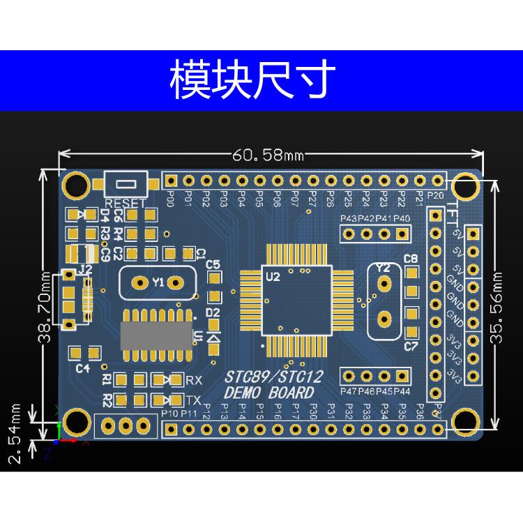 51单片机小系统板 STC89C52 STC51 STC89C52RC核心开发学习板