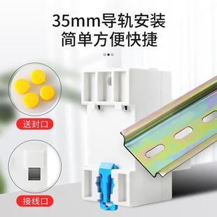 电表独立空调电能表智能数显 电表家用单相220v电度表出租房导轨式