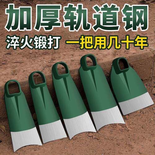 加厚轨道锄头农用农具户外挖土开荒开山种菜挖笋长柄全钢锄草
