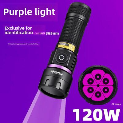 超亮365Nm紫光识别专用Uv紫外手电筒固化钞票检测版防伪黑光