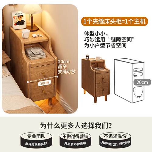 实木床头柜小型超窄30夹缝卧室收纳柜床边置物架家用侧边储物柜