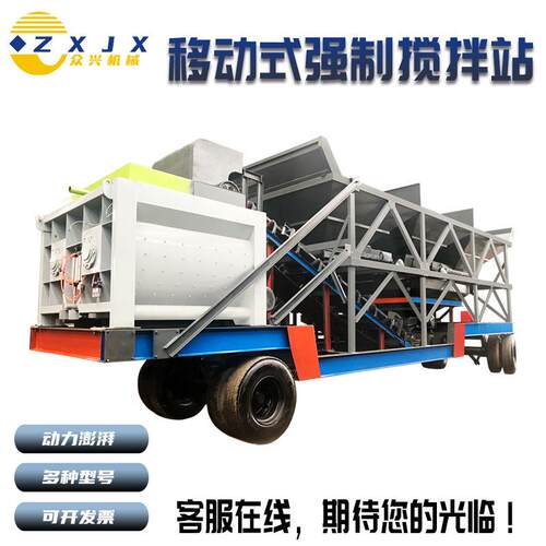 免基础车载式混凝土搅拌站大型搅拌商砼生产搅拌移动强制式搅拌站