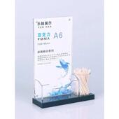 亚克力台卡a4台牌a5多功能桌牌带笔筒名片盒牙签筒展牌展架 包邮
