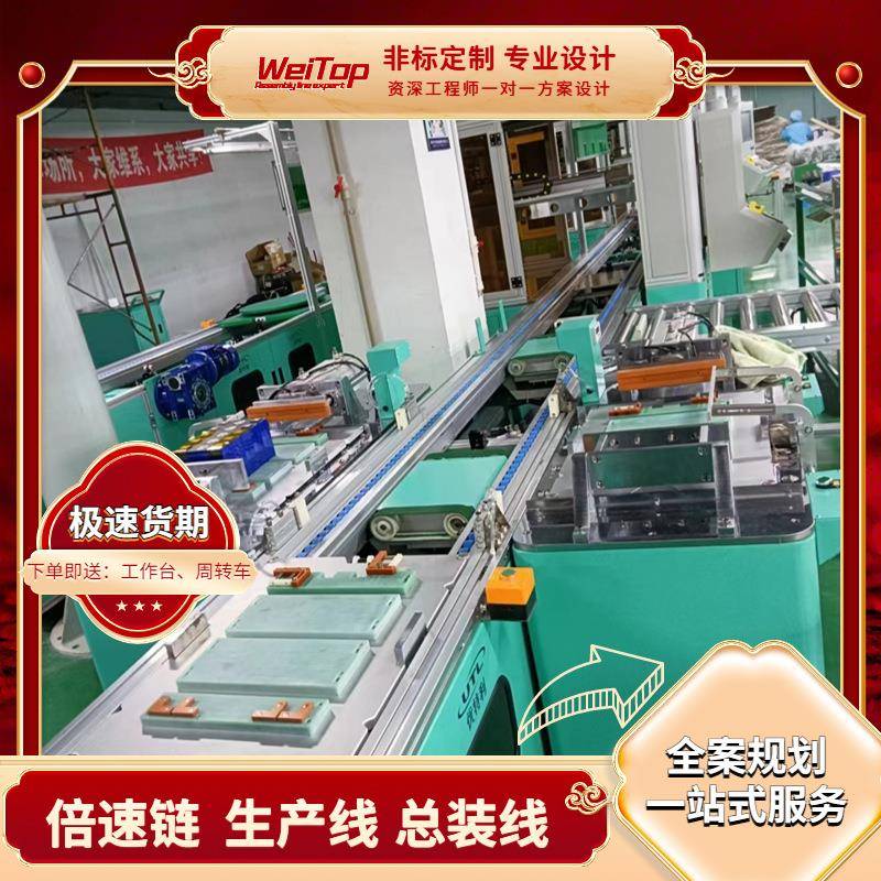 共享移动电源旋转升降机构生产线流水线自动化滚筒组装线方案设计