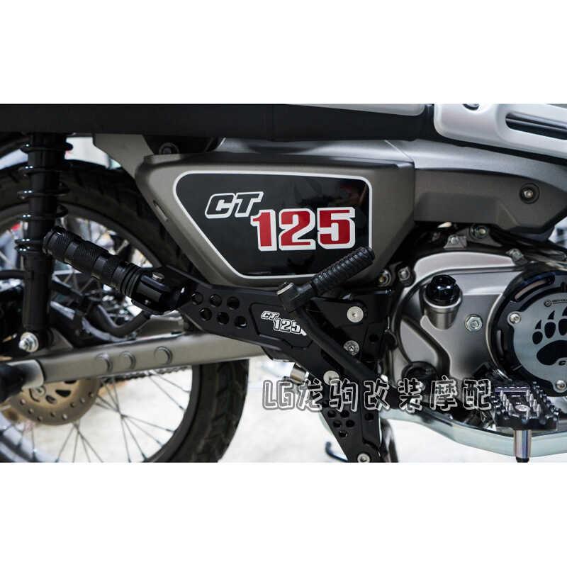 适用改于本CT125铝田Ct25装1合金V2第二代后踏板