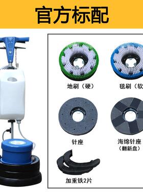 洁霸bf523多功能洗地机石材加重翻新机大理石晶面打磨抛光机