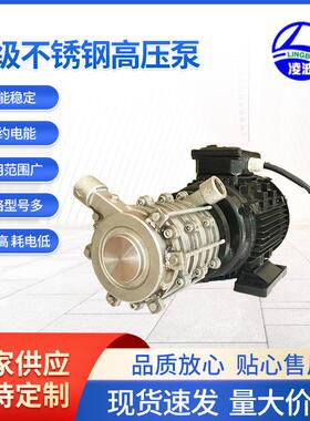 15TDB-350 /2.2kW 六级不锈钢高压泵，旋涡式，350米增压泵