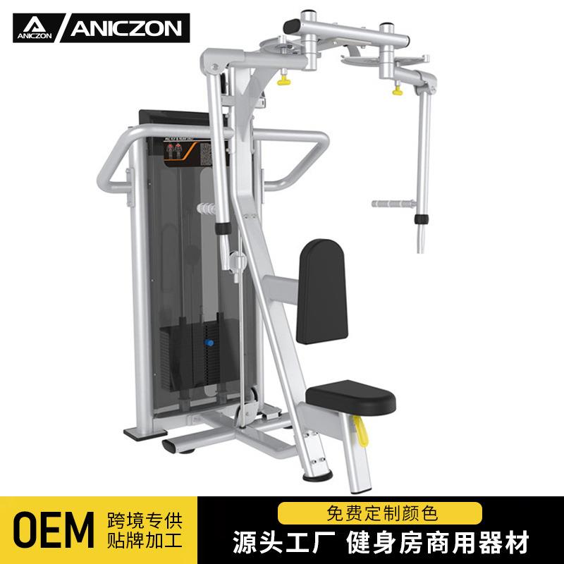 健身房直臂夹胸蝴蝶机训练器坐姿推胸扩胸健身器材商用力量器械