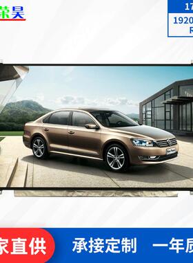 17.3寸液晶显示屏1920*1080IPS群创便携式液晶显示屏N173HCE-G32