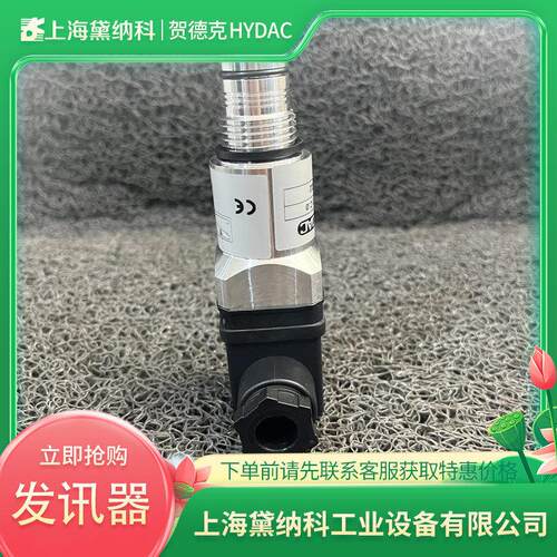 贺德克VM3C.0发讯器 用于钢铁/电力/造纸/汽车/石化设备液压回油