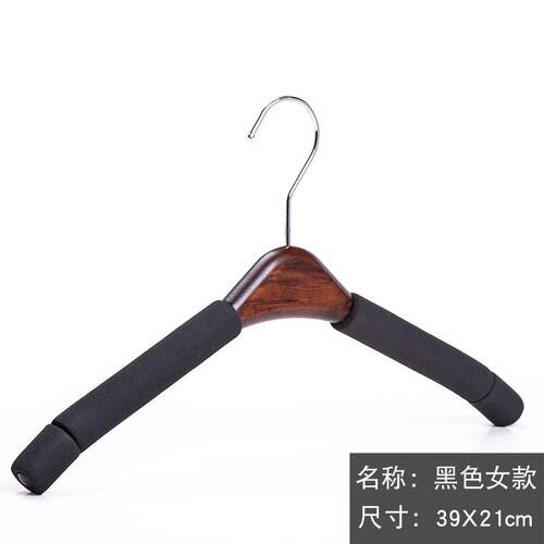 正品海绵衣架无痕家纱用滑实防木毛质服装店挂衣架衣大衣婚衣服挂