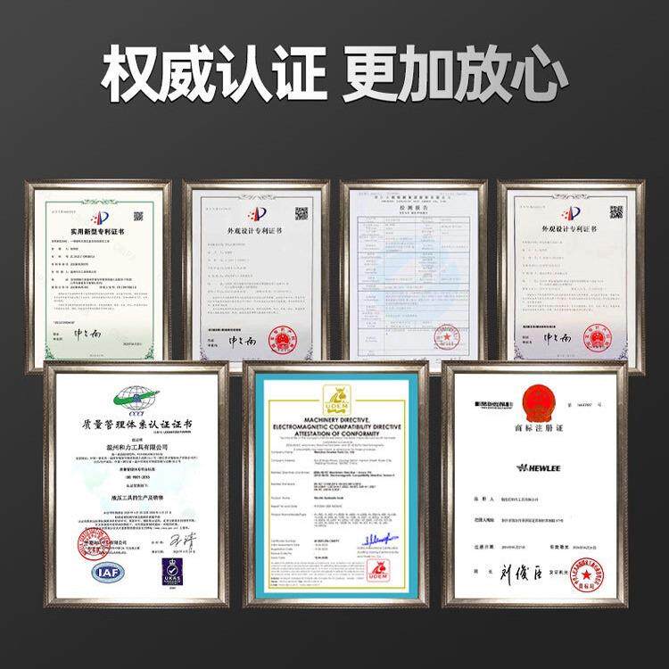 和力HL-55B充电式液压电缆剪钢绞电缆线剪刀铜铠电线装缆铝断线钳
