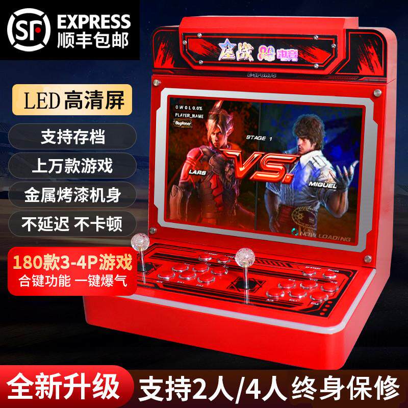 潘多拉游戏机97拳皇双人摇杆街机新款格斗机一体家用投币台式街机