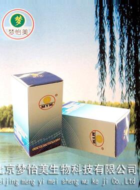 标准品Rhein大黄酸478-43-320mg