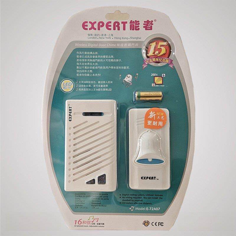 免布线插电式和弦音遥控无线数码电子门铃家用商用铃音可调能者