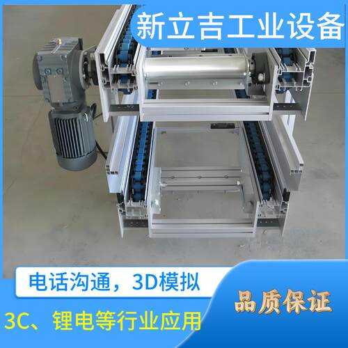 三倍速链线变频调速 PLC智能控制锂电池生产流水线多工位同步输送