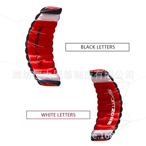 双线特技风筝1.8m双线软体动力伞双线特技潍坊风筝Kite