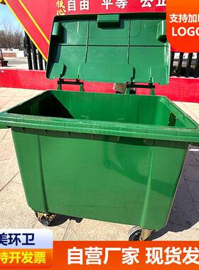660L加厚垃圾桶户外大号环卫手推塑料清洁车大容量移动环卫推车
