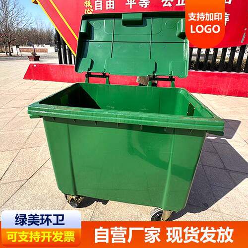 660L加厚垃圾桶户外大号环卫手推塑料清洁车大容量移动环卫推车