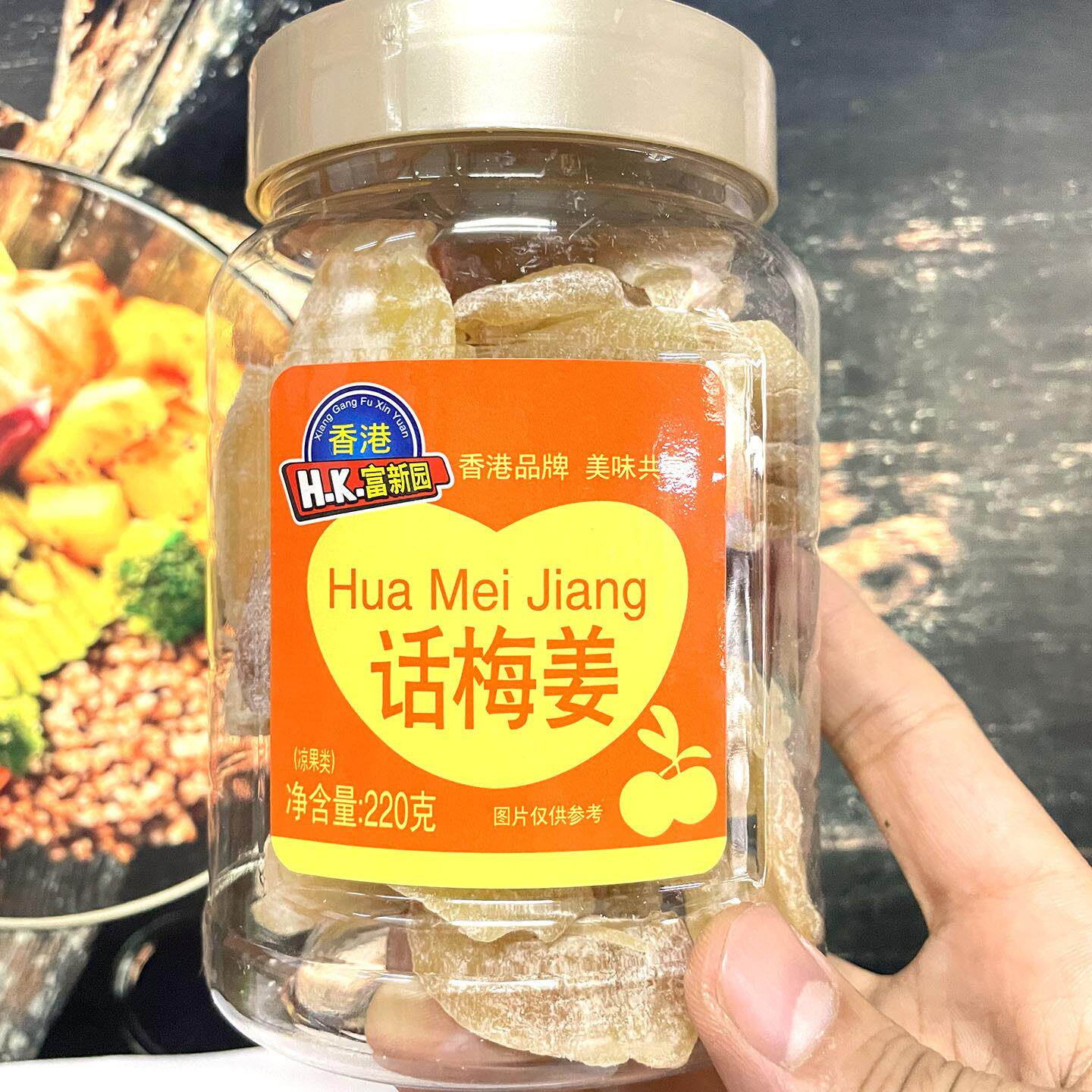 香港富新园话梅姜辛辣休闲零食果脯片水果干果肉厚姜切解馋办公室