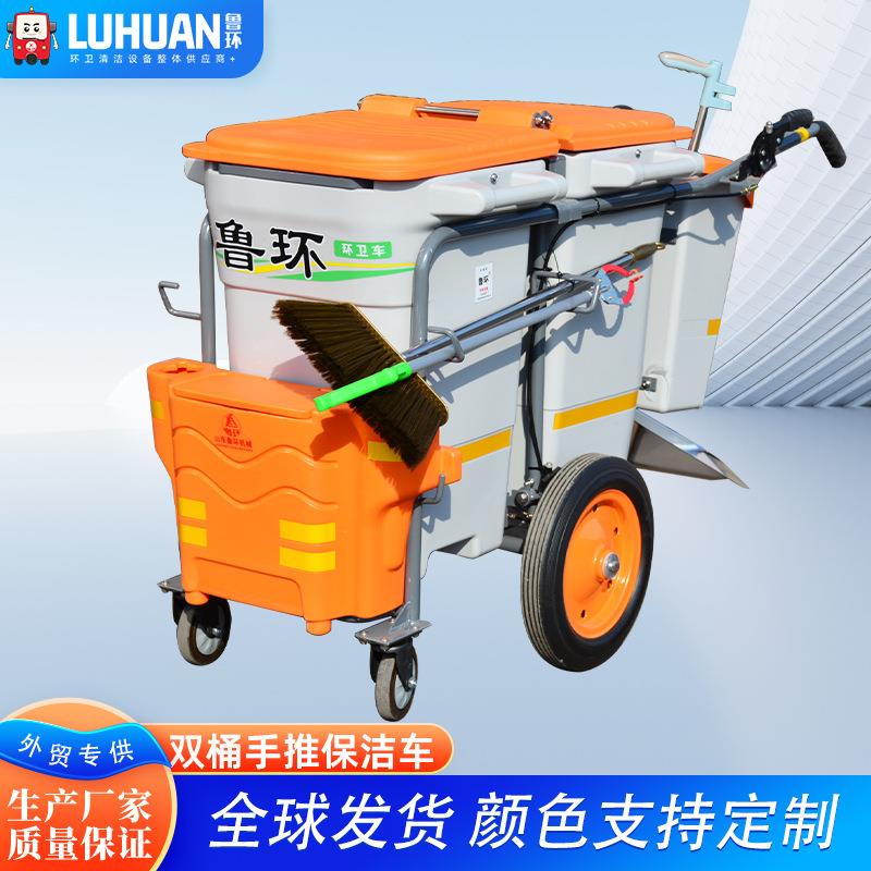 户外手推保洁车环卫小型清洁车外贸小区专用室外手推垃圾车