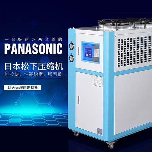 机水环冷风冷式工业冷水风冷式小型直冻水机注塑LQ-2980模具循制