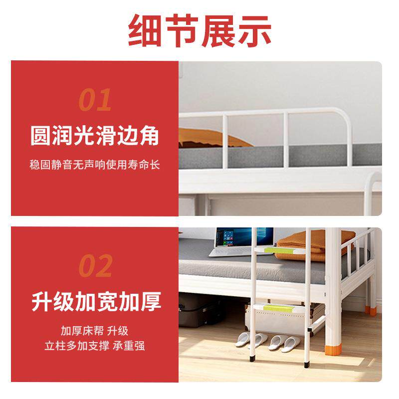 连体中梯上下床宿舍四人间组合学生公寓上下铺铁架床东莞厂家