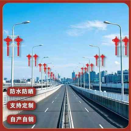 太阳中发国结led定制户外路杆喜阳庆太能亚克力光K79734防水雨晒