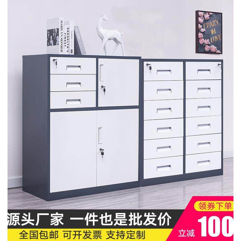 A10L文件柜矮柜办公室床头柜铁皮收纳柜资料柜储物档案柜抽屉带锁