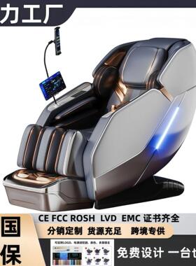 按摩椅工厂全智能电动家用sl双轨道太空舱豪华3D双机芯跨境出口