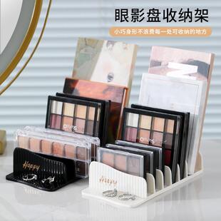 Acrylic transparent desktop organizer for eyeshadow palettes