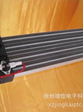 空气电加热器可调温电热丝陶瓷PTC温控耐高温暖风机加热电器配件