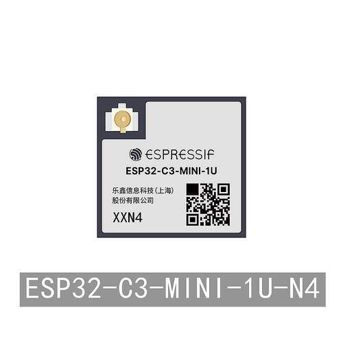 ESP32-C3-MINI-1U-N4 4MB Flash WiFi 蓝牙模组 支持SPI 串口透传