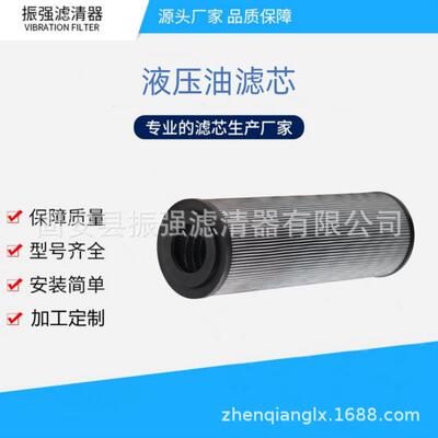 MF7501P10NB MF750-1P25N 工程机械液压滤芯 MF7501P25NBP01