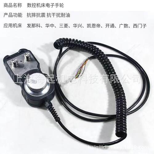 宁一机床上海海起销售供应各型号数控机床零配件标准件等