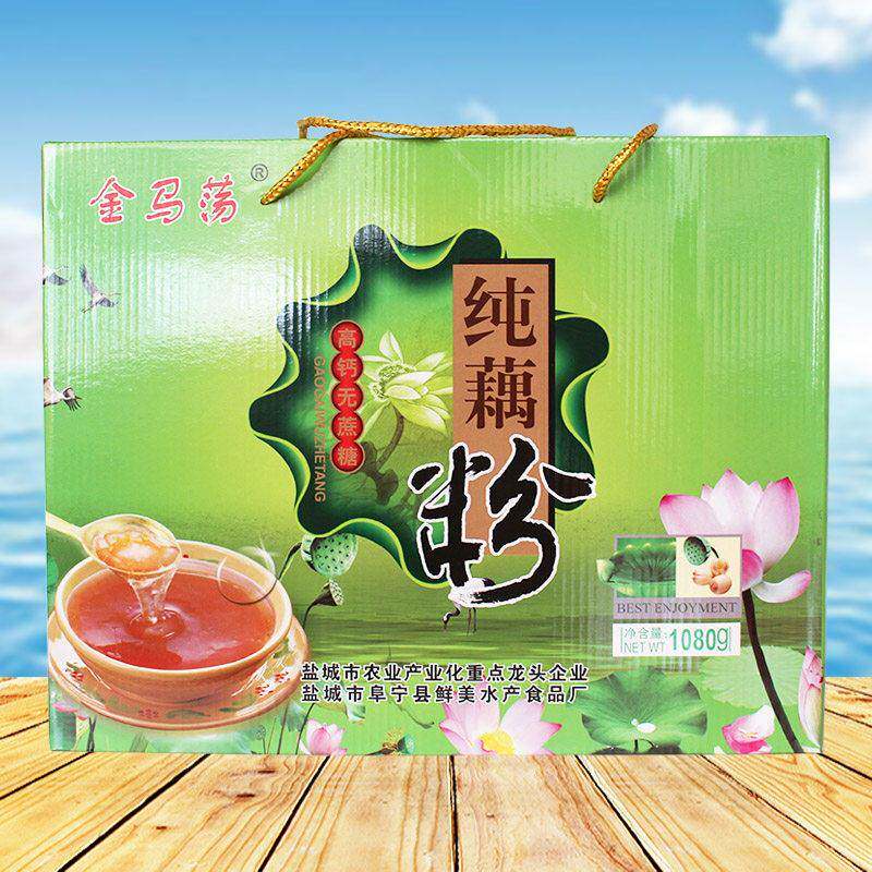 江苏名特产纯藕粉羹270克×4盒盐城特产礼盒 原味江苏高钙莲藕羹