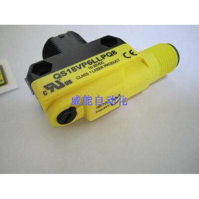 QS18VP6LLPQ8美国邦纳BANNER全新原装正品激光传感器QS18VP6LLPQ8