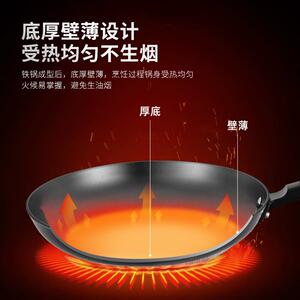 陆川铁锅无涂层家用铸铁平底锅烙饼煎牛排煎蛋不粘生铁电磁炉煎锅