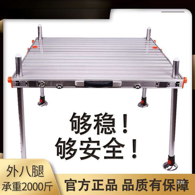 加厚大直发深水新款折叠款钓台轻钓鱼铝合金工厂钓鱼台平台
