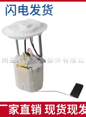 1644702194适用于奔驰W164GL320ML350辅助泵汽油泵