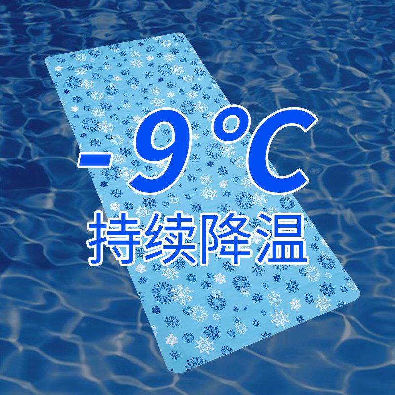 凝胶冰垫冰枕头夏季沙发冰凉垫免注水床垫学生宿舍凉席降温神器