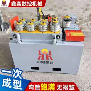 全自动弯657型机大棚钢管方管圆管压管设备一体管成加工数液控弯