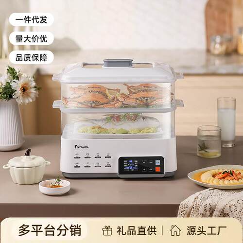 观观熊家用一体三层大容量电蒸锅多功能自动蒸汽锅电蒸箱礼品