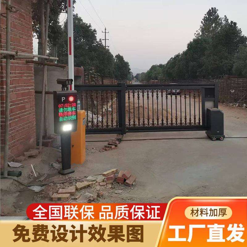 铝合金电动伸缩门段滑门平移门分段直线门自动推拉门公司工厂大门