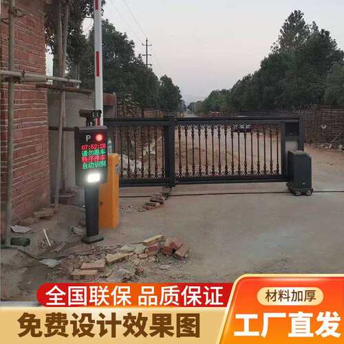 铝合金电动伸缩门段滑门平移门分段直线门自动推拉门公司工厂大门