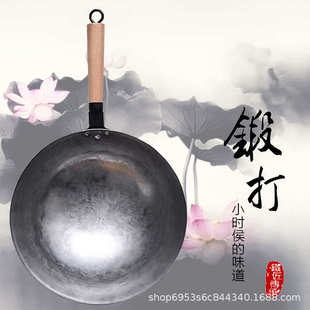 家用饭店用炒菜锅 老式 木柄圆底铁锅 手工锻打锅 批发 无涂层炒锅