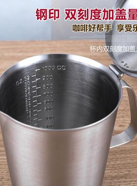新款直销加厚04不锈钢量杯 带盖量杯奶茶咖啡量杯带刻度2L 拉花杯