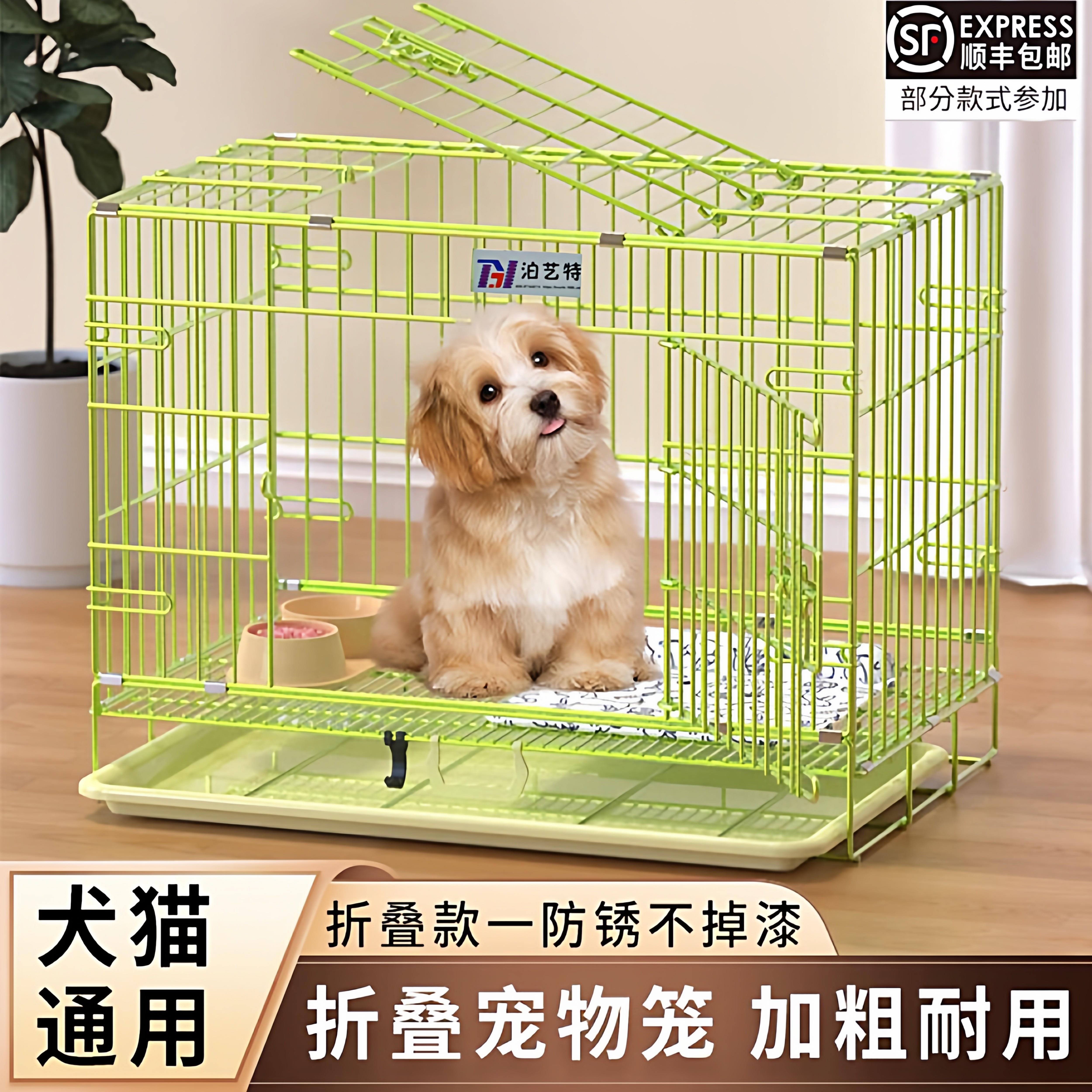 纳米漆狗笼中小型犬宠物室内加粗狗屋柯基泰迪狗窝厕所一体狗房子